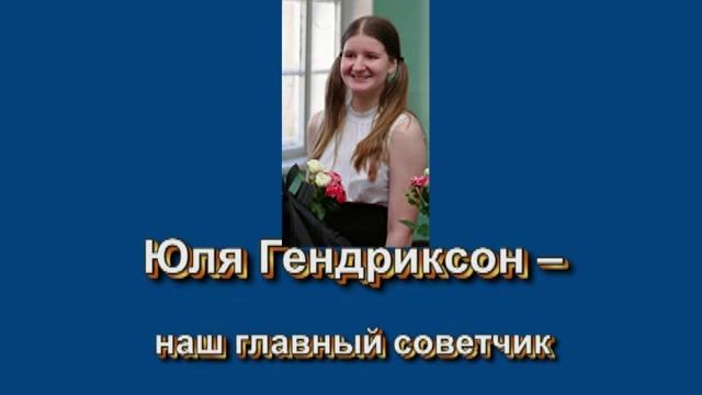 Школьная газета гимназии смотреть онлайн