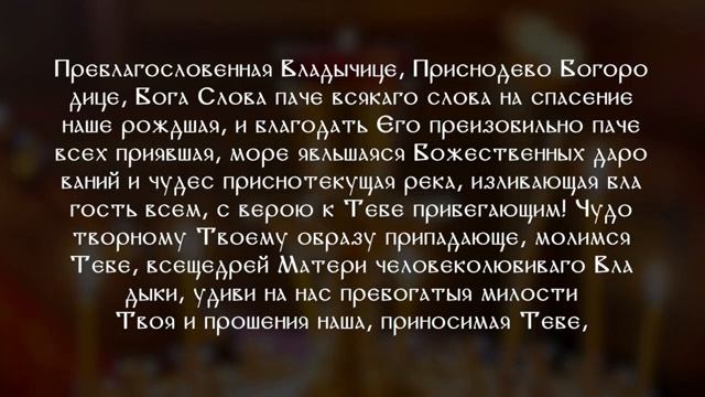 Кому молиться о работе и какими молитвами смотреть онлайн