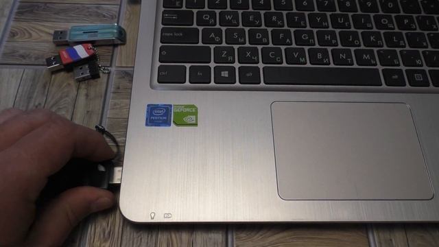 Как быстро вставить флешку в ноутбук.