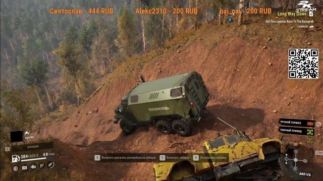 SnowRunner - Регион «Aussie Adventure Region»#Финал. Автор: Remoh667 смотреть онлайн