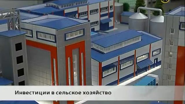 На инвестфоруме Динской район заключил соглашения более чем на 2 млрд рублей смотреть онлайн