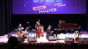 Денис Мацуев 2021