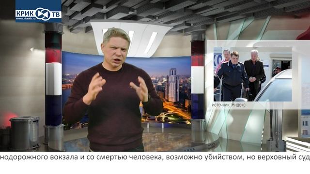 Доска позора от 14.01.23 смотреть онлайн