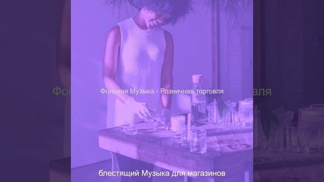 Созерцая (Супермаркет) смотреть онлайн