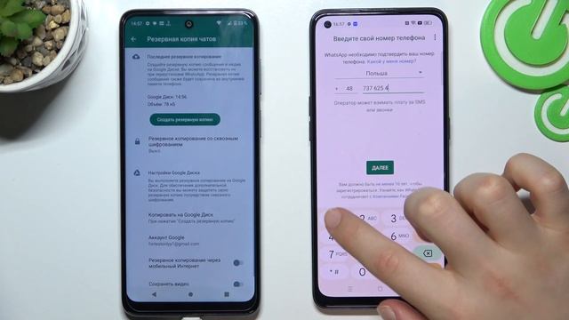 Motorola Moto E32S | Как перенести аккаунт whatsapp на новое устройство с Motorola Moto E32S смотреть онлайн