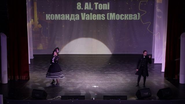 Ai, Toni - команда Valens (Москва) - J-ROCK КОНВЕНТ 2022 смотреть онлайн