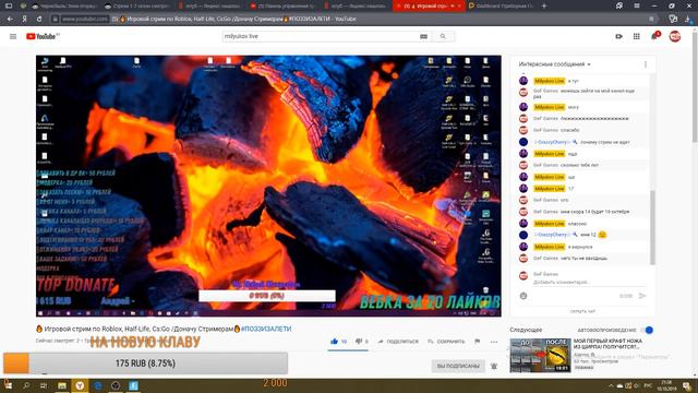 Стрим по фортнайт!!!1000 просмотров смотреть онлайн