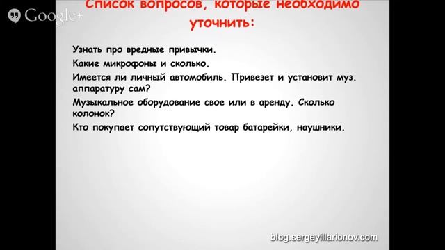 Видеокурс "Как найти диджея? Музыкальное сопровождение от А до Я". Урок 11 смотреть онлайн