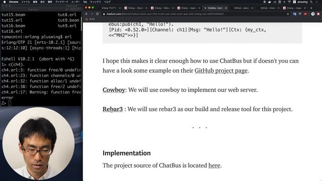 Erlang/OTP入門 #40 ChatBusイントロダクション rebar3のセットアップ смотреть онлайн