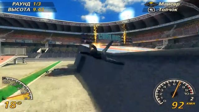 FlatOut 2 Tricks