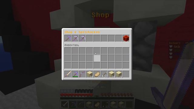 ВСЕ БЕЗ КРОВАТЕЙ, 1 НА 1 - Minecraft - Bed Wars (Mini-Game) смотреть онлайн