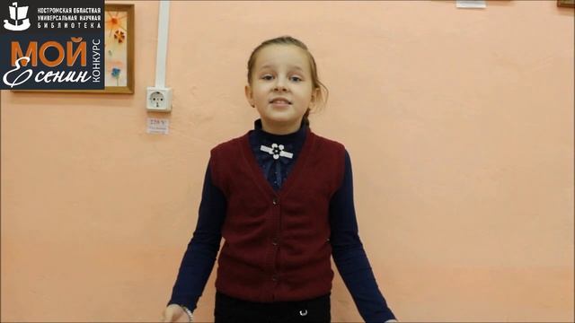 С. Есенин «ПЕСНЬ О СОБАКЕ». Читает – САМУСЕВА УЛЬЯНА.mp4 смотреть онлайн