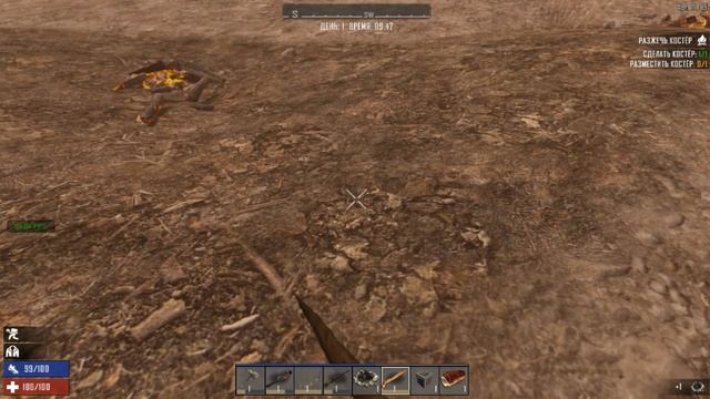 7 days to Die A17 прохождение #1 новые приключения (грёбаные псы) смотреть онлайн