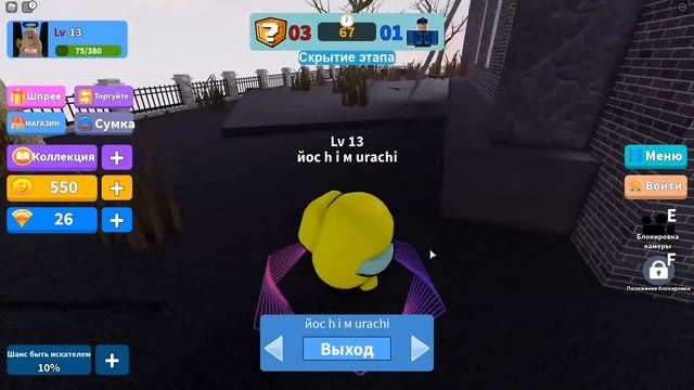 НАС ПРОСТО НЕРЕАЛЬНО НАЙТИ! ВЫБИЛИ ТОП ПРЕДМЕТЫ! Roblox Hide N Seek смотреть онлайн