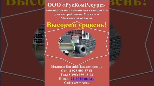 Сталь листовая оцинкованная смотреть онлайн