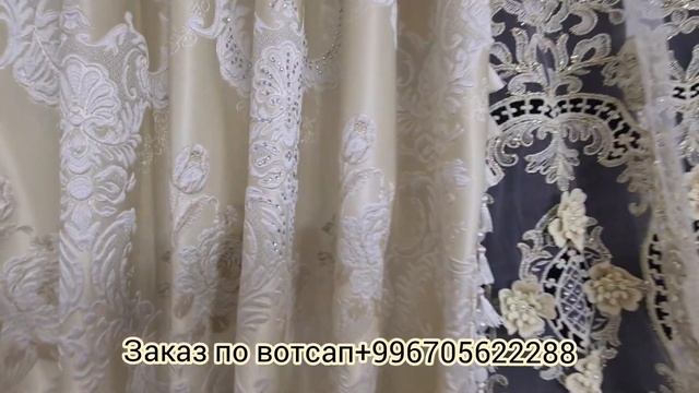 ГОТОВЫЕ КОМПЛЕКТЫ ШТОР С ТЮЛЕМ 3 Д!НЕЖНЫЕ ШТОРЫ ДЛЯ ЗАЛА И СПАЛЬНИ!ИНДИВИДУАЛЬНЫЙ ПОШИВ ПО РАЗМЕРАМ смотреть онлайн