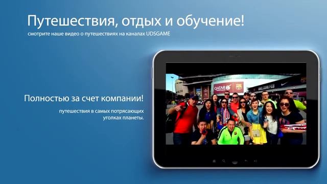 маркетинг нашей компании от основателя компании А.Перевезенцева смотреть онлайн