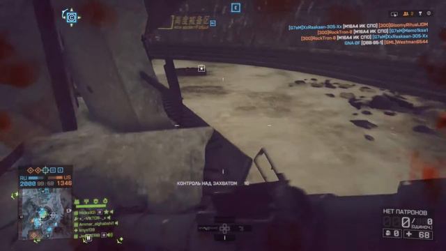 BATTLEFIELD 4 [ PS4 ]  мультиплеер (27 выпуск) 