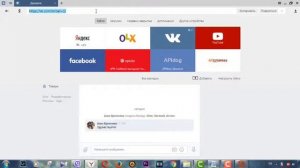 Как сохранять переписку в вк