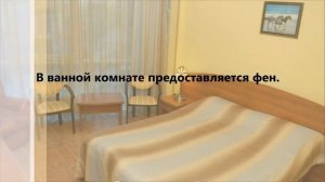 Атлант Отель, Адлер