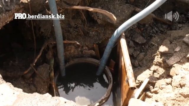 Третьи сутки продолжается ремонт коллектора в центре Бердянска смотреть онлайн