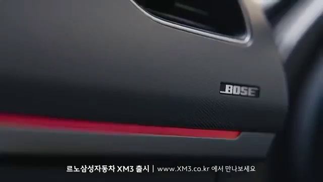 르노삼성 XM3 광고 역재생 смотреть онлайн