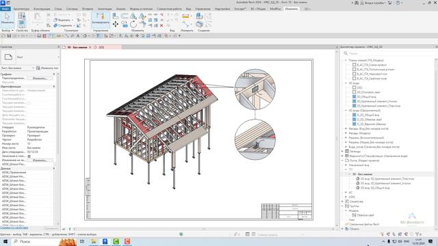 Вопрос №77: Круглая подрезка вида смотреть онлайн