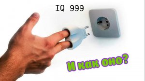 Умная розетка Tuya WiFi 16А. Опыт использования и функции на лето