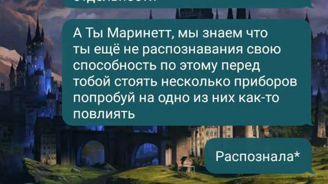 #Академия в другой вселенной# 5 часть смотреть онлайн