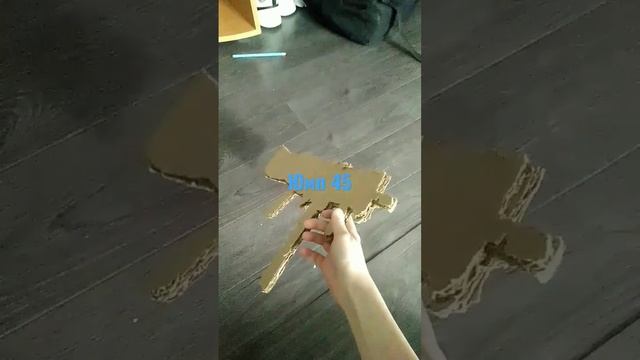 оружия из бумаги и картона смотреть онлайн