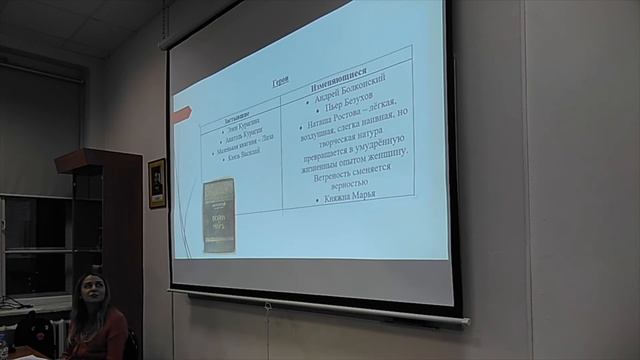 "Война и мир" за 41 минуту: подготовка к ЕГЭ по литературе смотреть онлайн