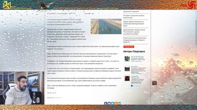 Москва запланировала инвестировать в промзону Суэцкого канала смотреть онлайн