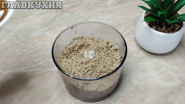 Халва домашняя из орехов без сахара смотреть онлайн