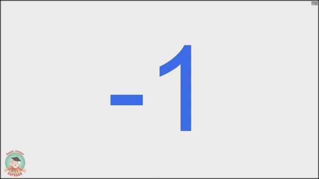 16. Ментальная арифметика. Тренажер к упражнению 4.2. Прибавляем 2 с помощью СТАРШЕГО ДРУГА смотреть онлайн