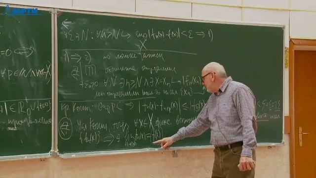 Многомерный анализ, интегралы и ряды, Дымарский Я. М. 20.04.2021г. смотреть онлайн
