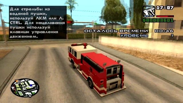 КАК БЫСТРО ЗАРАБОТАТЬ ДЕНЬГИ В GTA SAN ANDREAS ?? смотреть онлайн