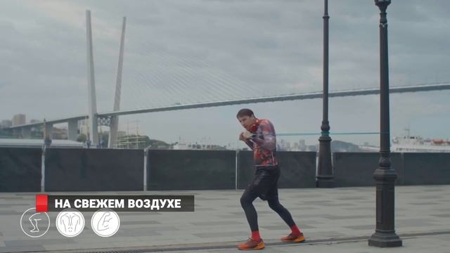 Проект уличных тренировок во Владивостоке смотреть онлайн