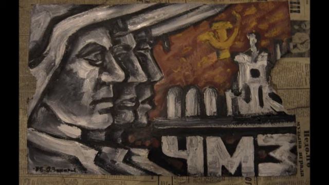 Симфония Череповецкого металлургического завода смотреть онлайн