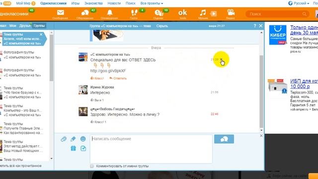 *Почему блокируют созданные Мероприятия в соц.сети ОК* смотреть онлайн
