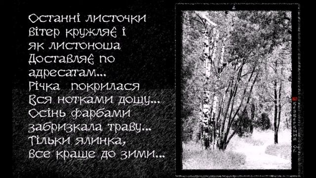 ОТКУДА, Alex Bezverbny, из книги «Блики Ангела». смотреть онлайн