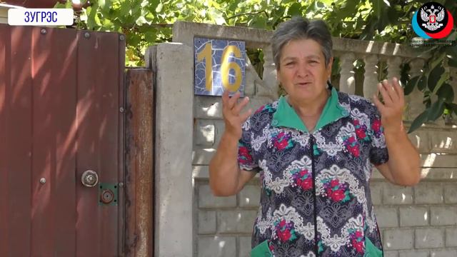 #НАШВЫБОРРОССИЯ: Зугрэс смотреть онлайн