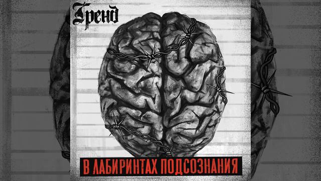 Память смотреть онлайн