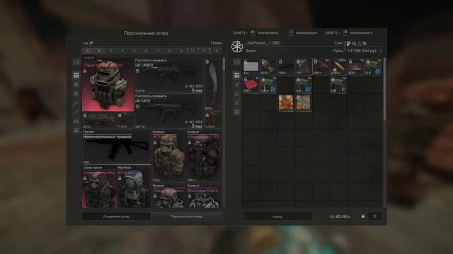 STALCRAFT ЧТО ЗА ЗОЛОТОЙ БИЛЕТ? ХАЛЯВА ОТ АДМИНОВ ? смотреть онлайн