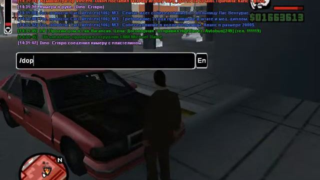 gta sa 2017 10 15 14 26 20 012 смотреть онлайн