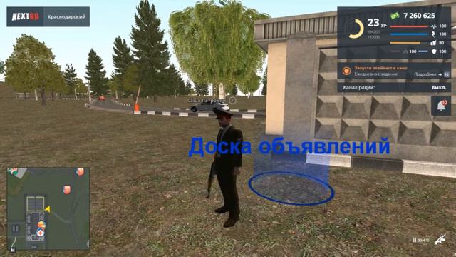 АКПП Фракция Армия (Краткая инструкция) 6 часть next rp смотреть онлайн