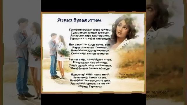 11 августа 2023 г. смотреть онлайн