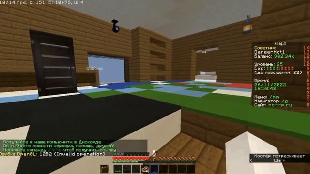 ИНТЕРЕСНЫЕ и дорогие постройки, построенные игроками Mc-Rp - RolePlay смотреть онлайн