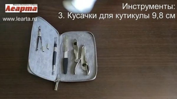 Маникюрный набор Dewal Solingen 502GR