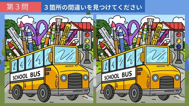 【間違い探し】難問イラスト脳トレ！どこでもいつでも楽しめる動画で、気軽に老化防止・記憶力向上！【クイズ】 смотреть онлайн