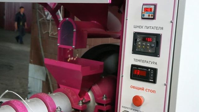 Экструдирование люпина смотреть онлайн